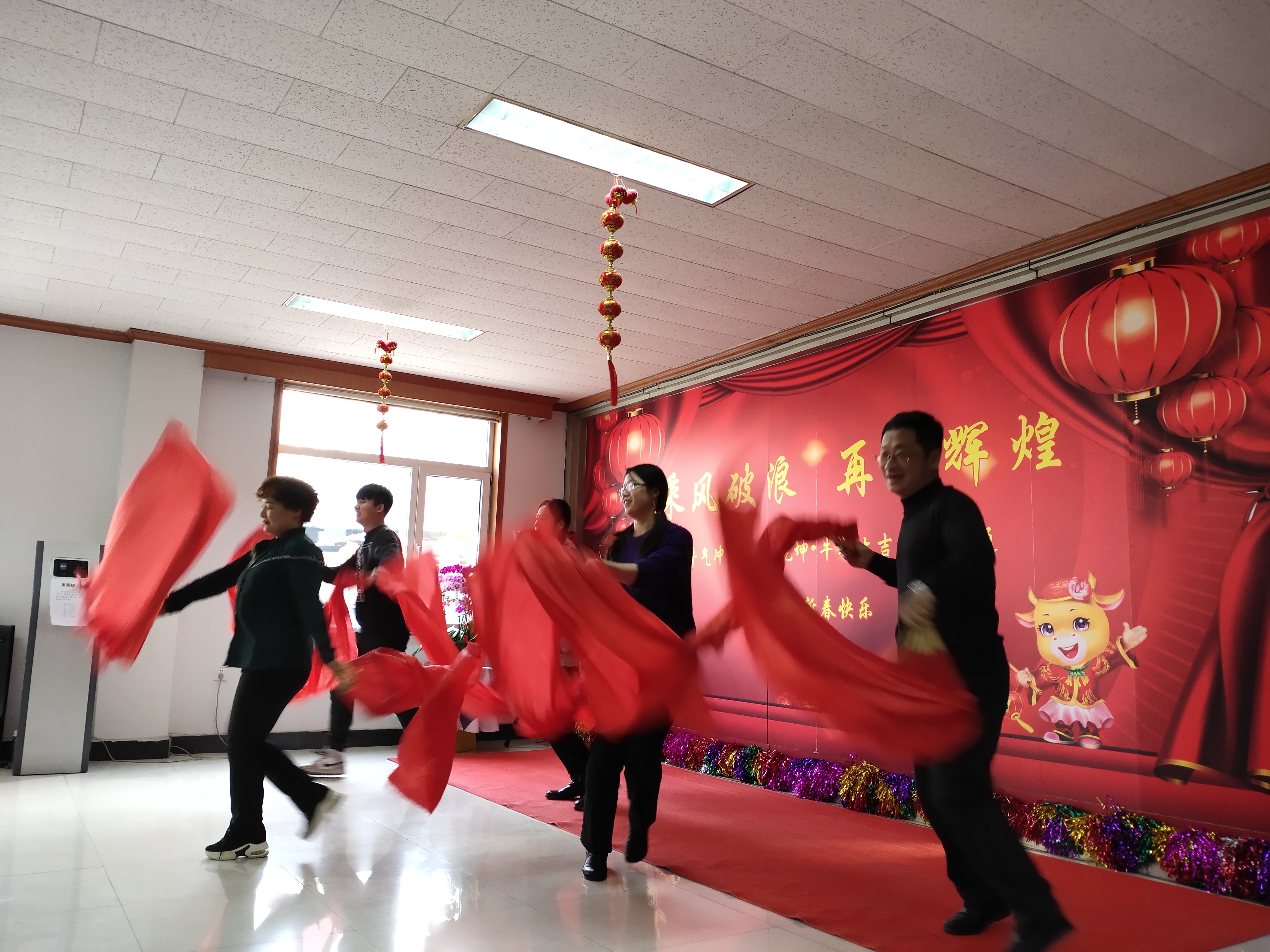 We celebrate Chinese New Year